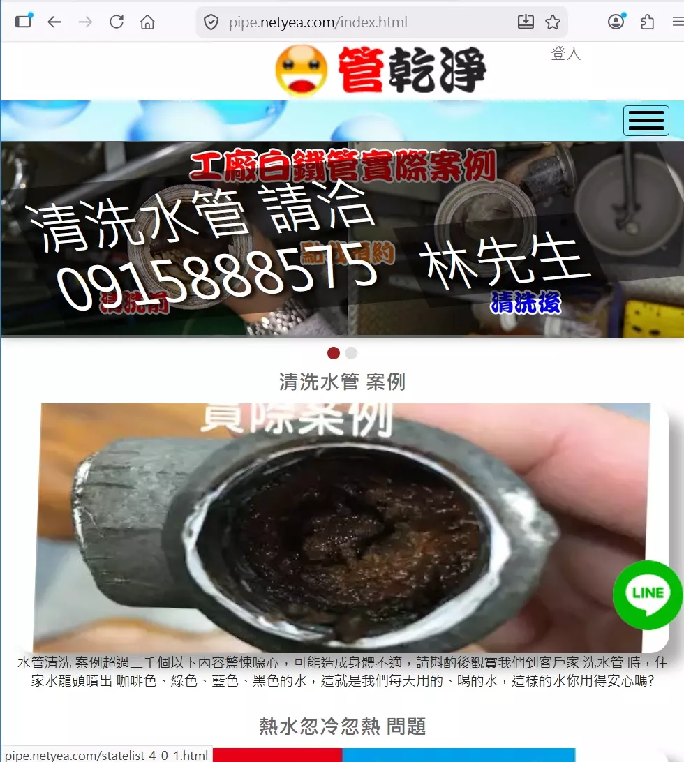 如何用CKEditor 4.25.1-tls , CSS 完成 圖片自動RWD