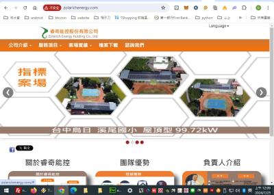 瑞奇科技